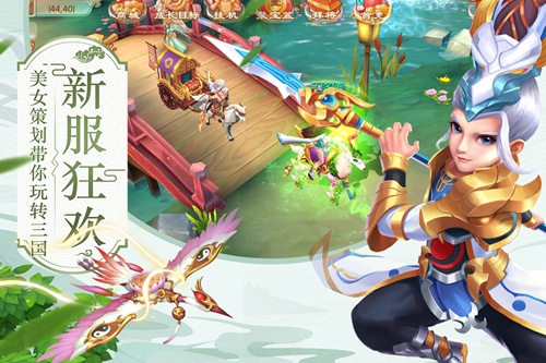 水煮三国截图3