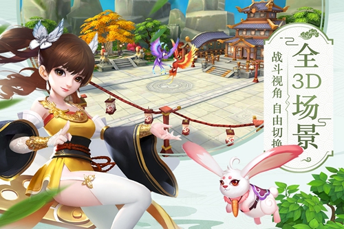 水煮三国截图2