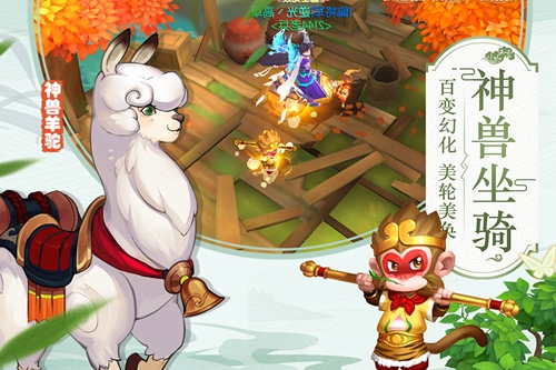 水煮三国截图4