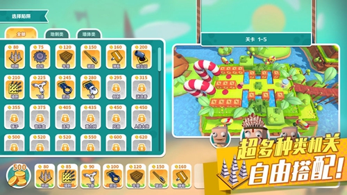 糖果灾难截图1