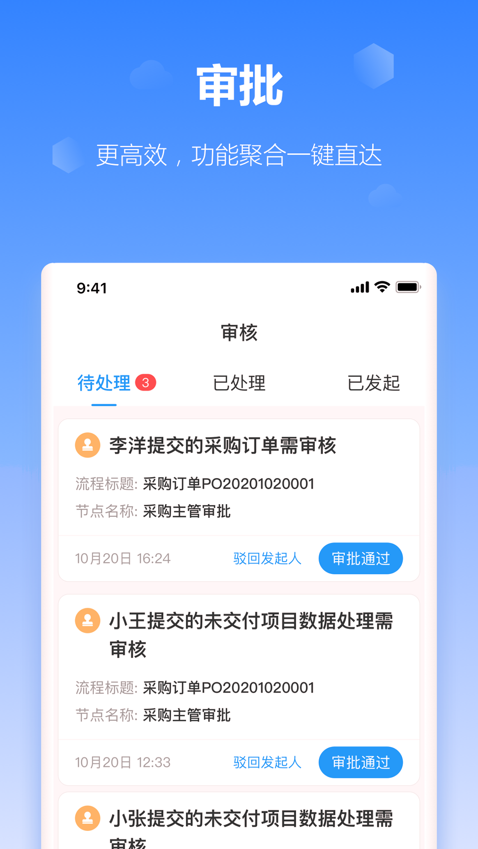 工作榴截图2