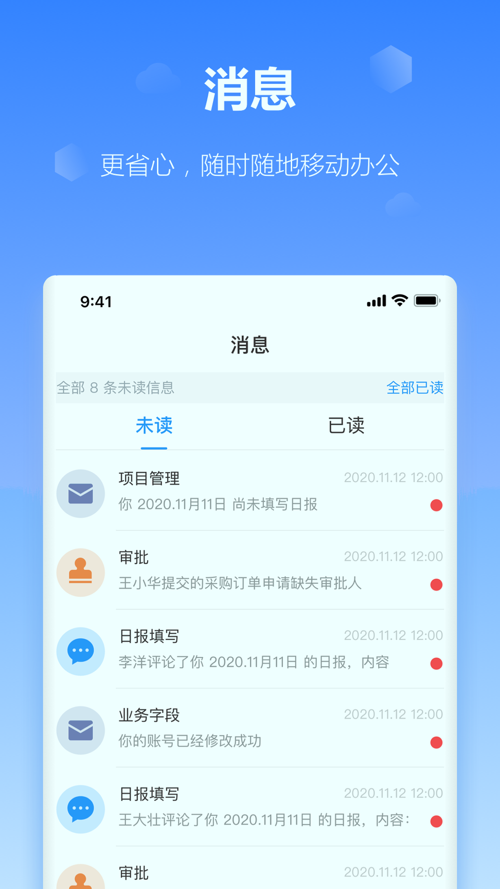 工作榴截图1