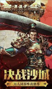 高爆传奇截图3