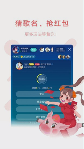 鱼声截图4