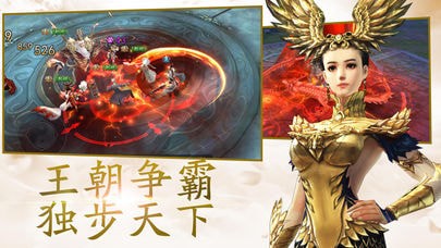 神魔杀截图2