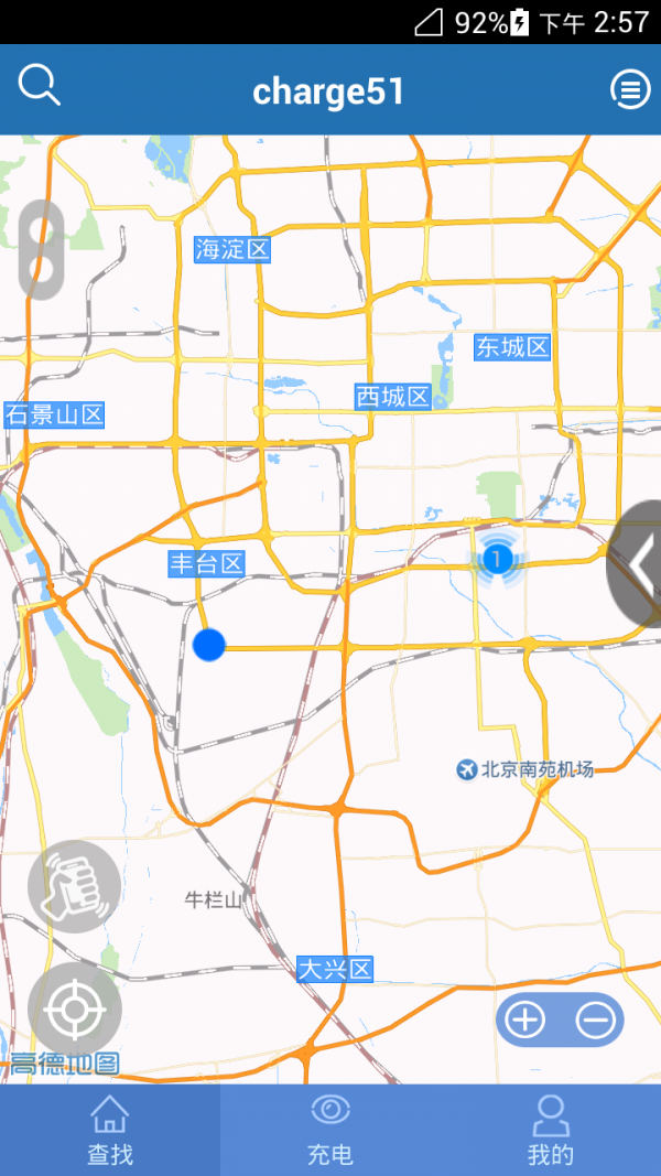 充电无忧截图1
