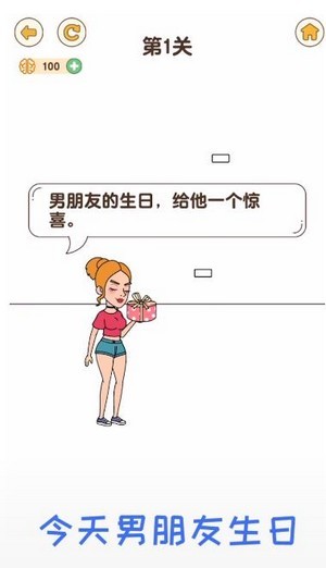 最强大脑截图1