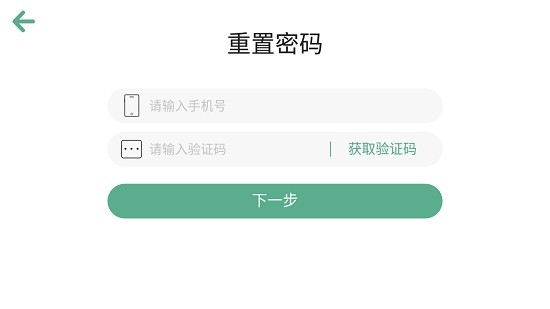 丹迪英语截图3