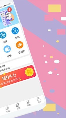 剧豆星光截图2