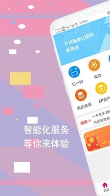 剧豆星光截图1