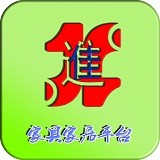 中西混搭家居下载_中西混搭家居最新版下载