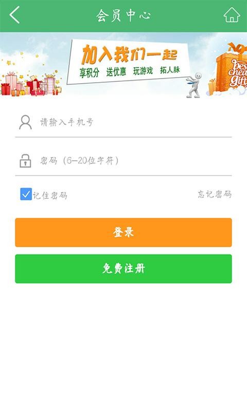 瑜诗曼美容养生截图5