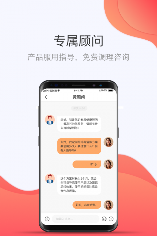 壹邦截图3