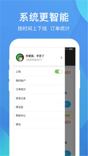 拼拼鲜截图1