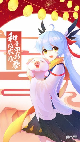 妖神封印师截图2