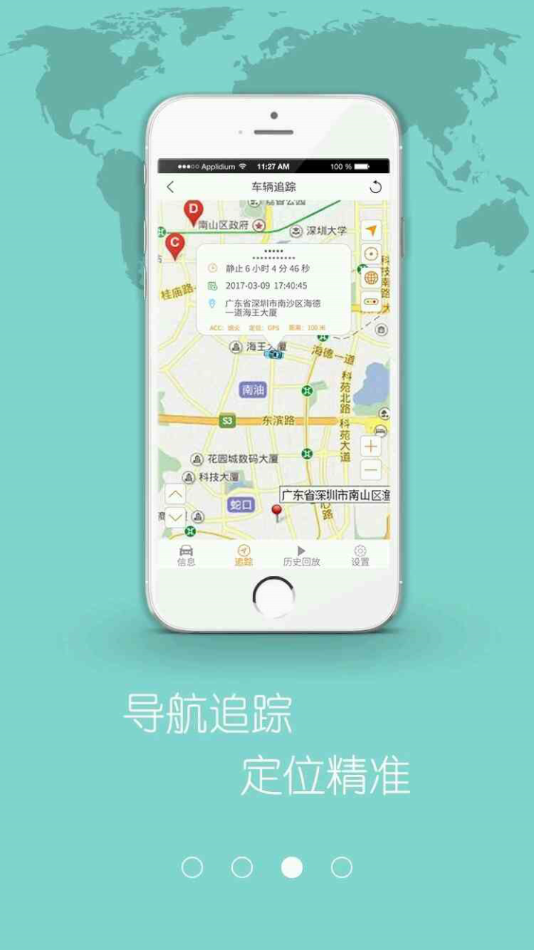 在这儿截图3