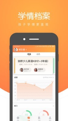 小鹿慧学截图4
