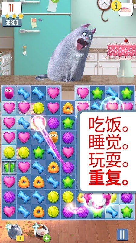 萌宠释放截图4