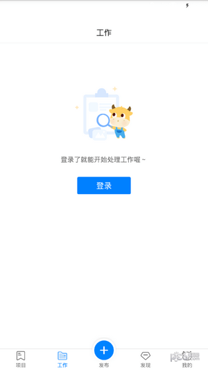 百家赚客截图1