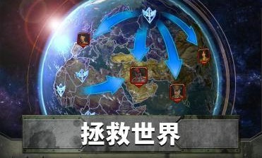 帝国与联盟破解版截图1