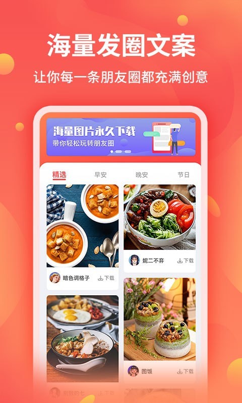 截图王截图1