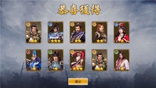 三国神魔传截图3