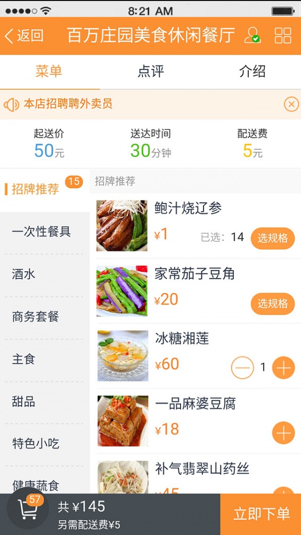 连云港生活网截图6