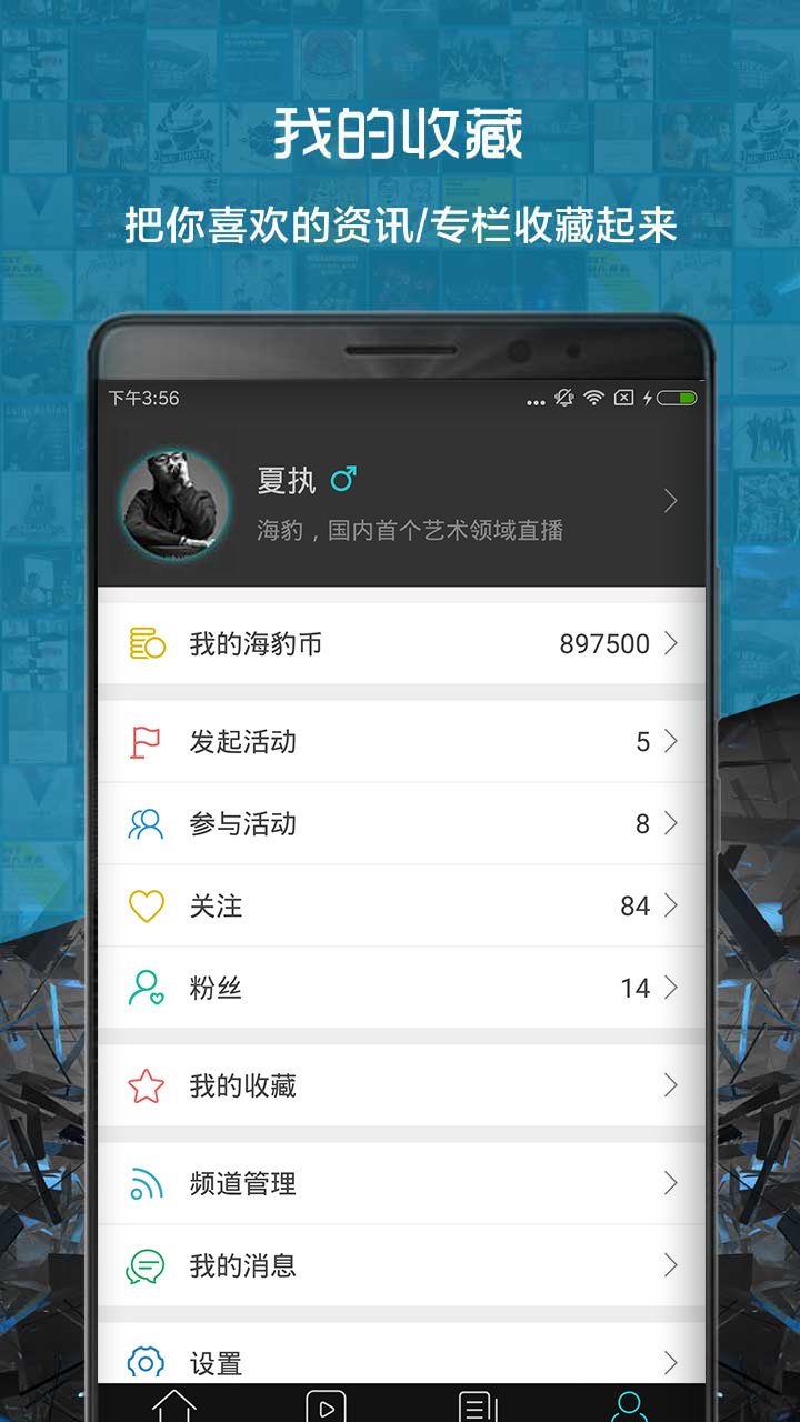 海豹改机截图5