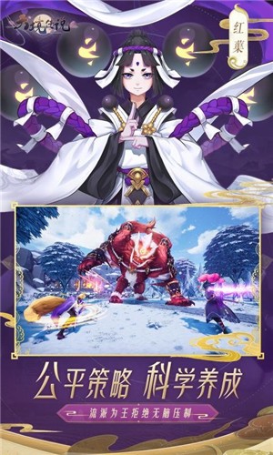 天境传说截图1