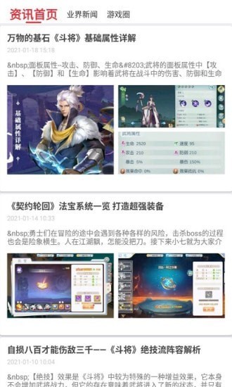 斗罗大陆h5截图3