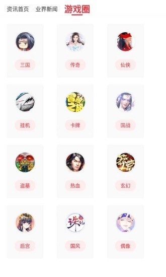 斗罗大陆h5截图1