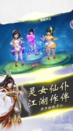 狂斩伏魔2截图4