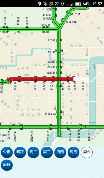 上海高架封路查询截图4