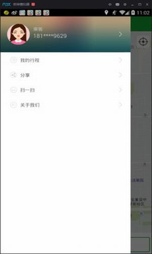 51网约出租车截图4