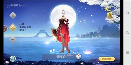 无尽天命截图3