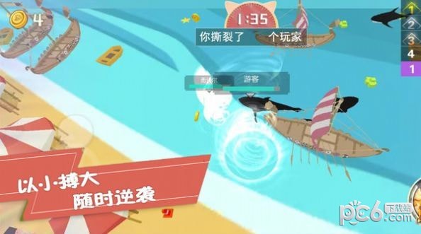 生存闯关截图1