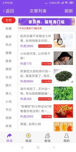 分贝网截图1