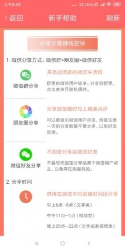 分贝网截图3