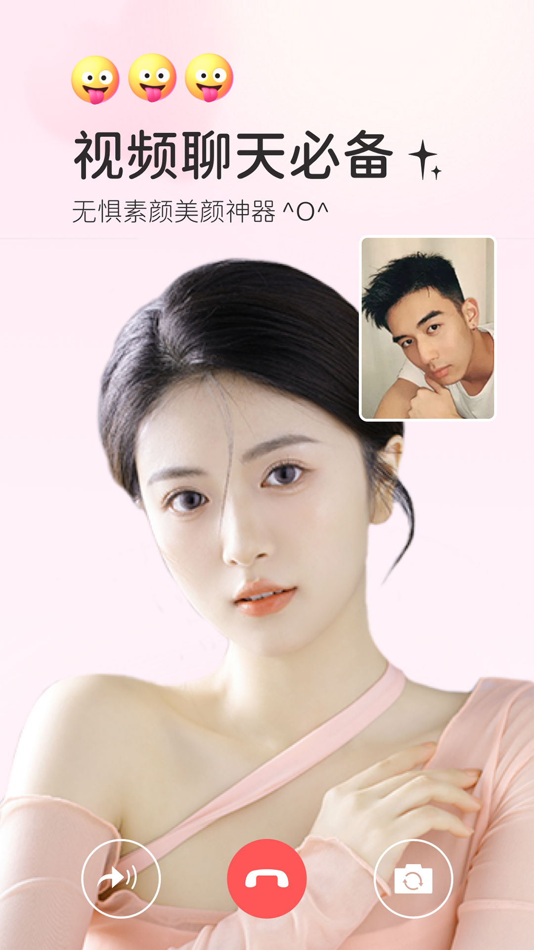 多萌截图1