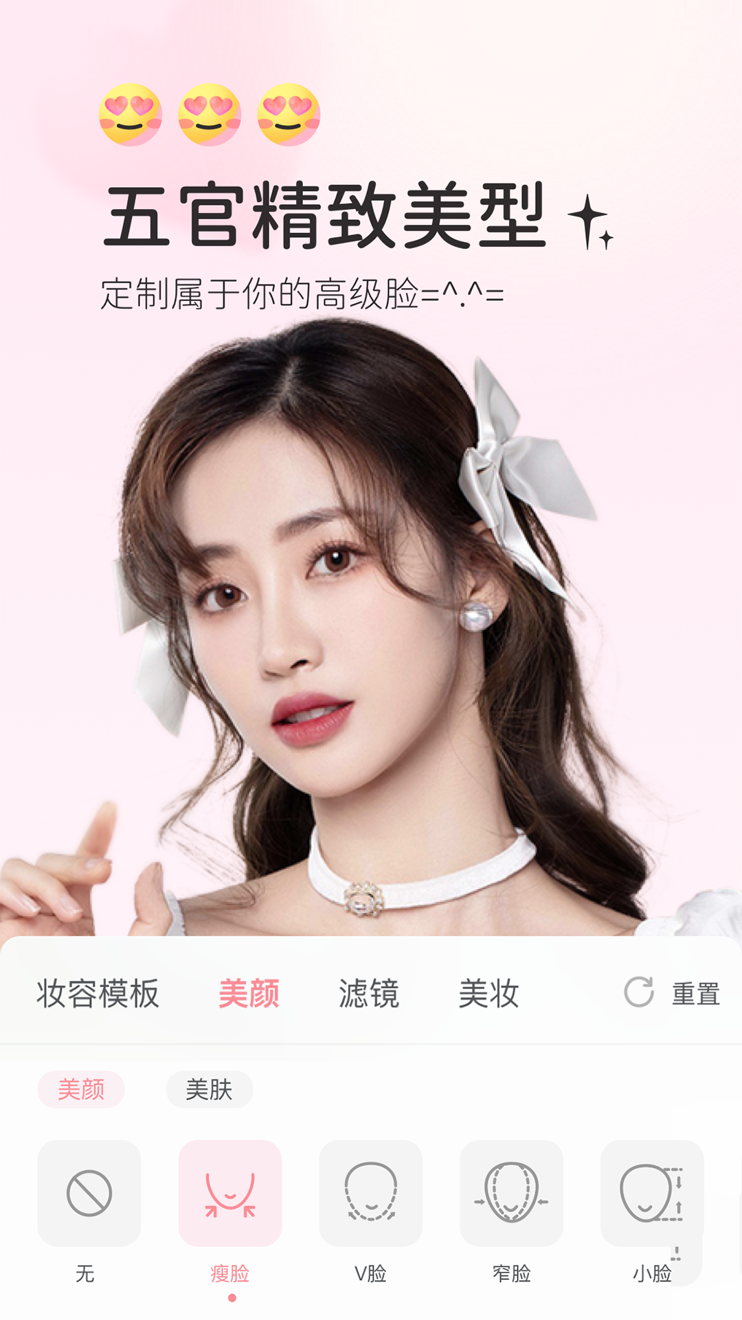 多萌截图4