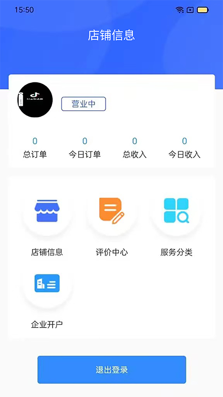 丁咚汽车服务版截图1