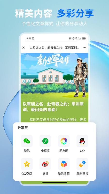 摘小篇截图4