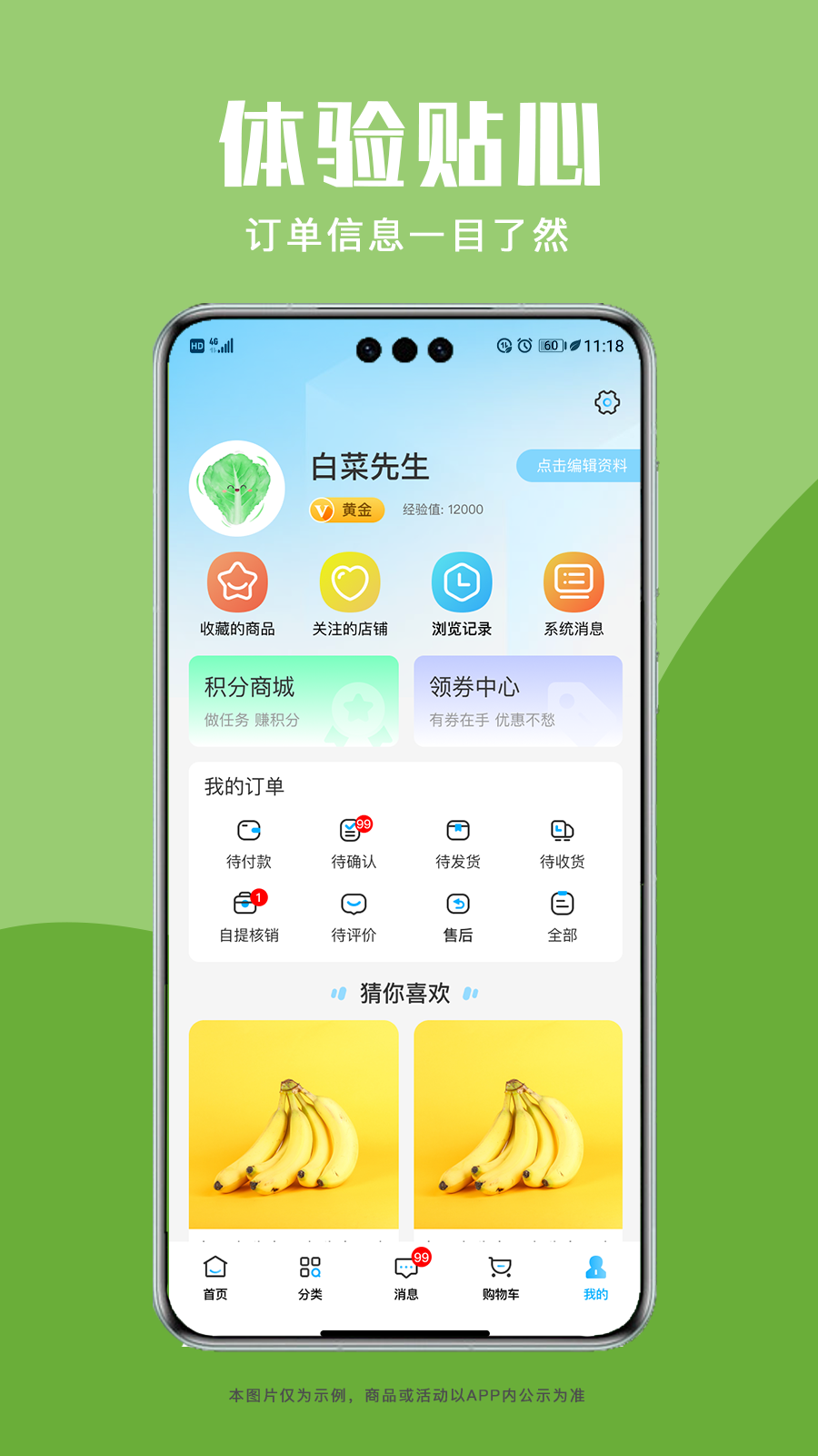 青海新发地商城截图5