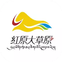 大美红原