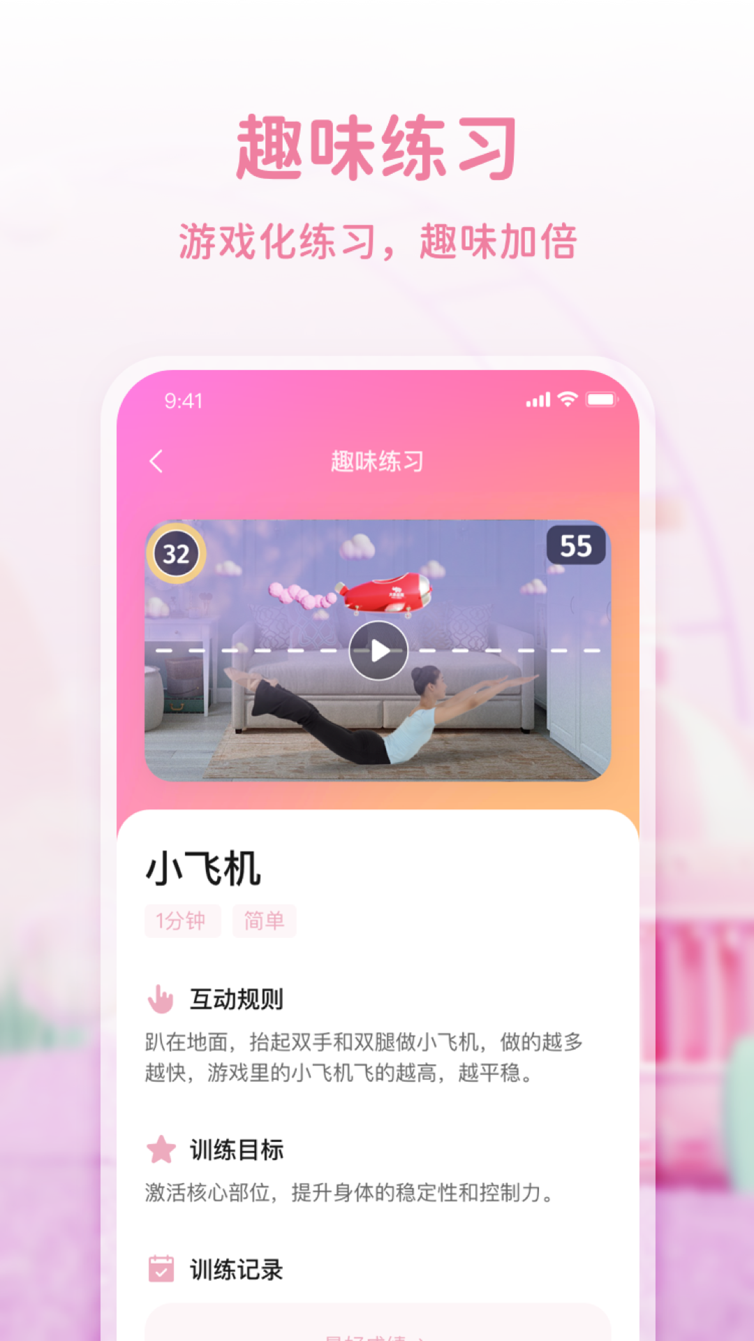 大象起舞截图2