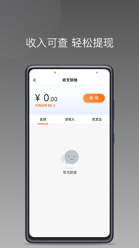 弘扬出行截图2