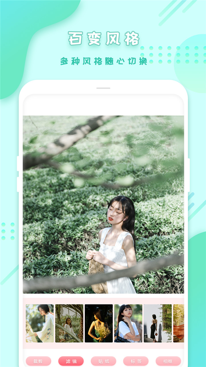 全能相机截图3