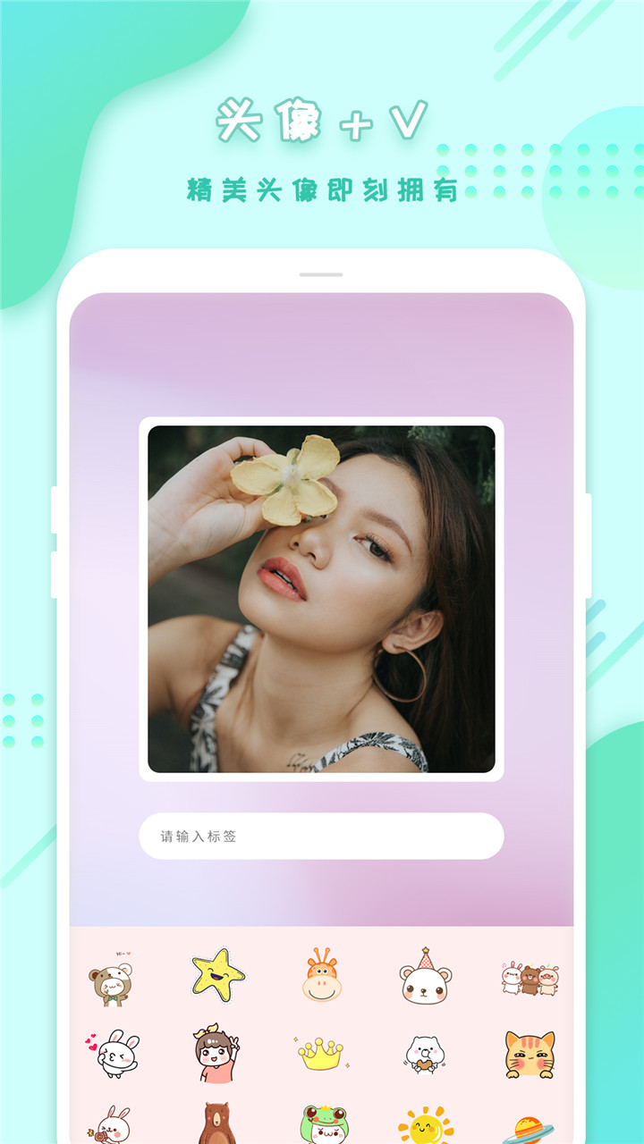 全能相机截图4
