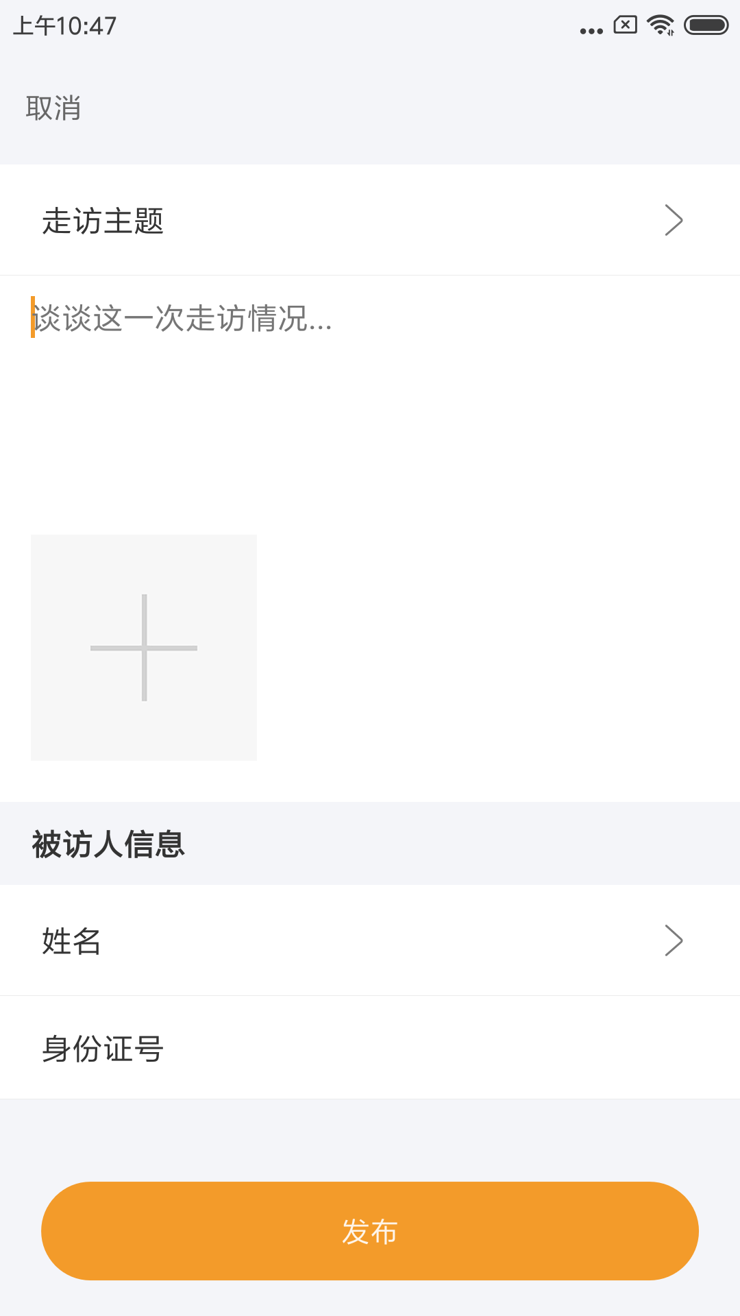 光明退管截图4