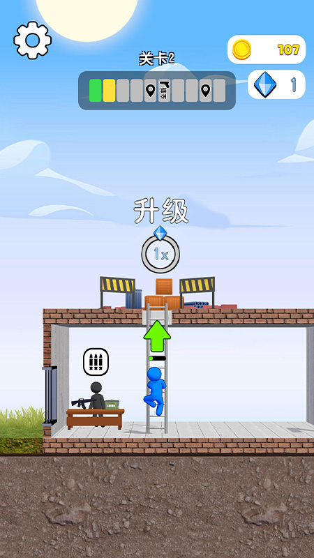征服那座城截图2